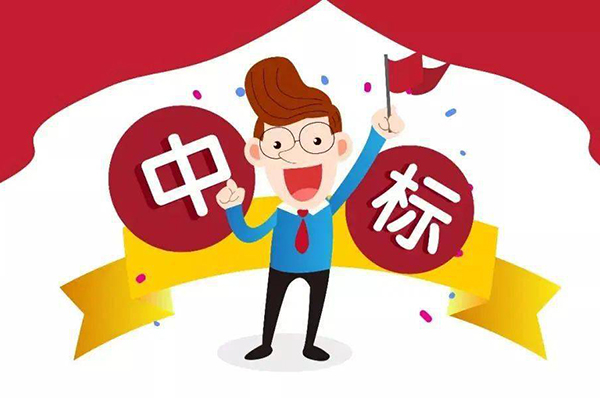 辦公室裝修招標(biāo)競(jìng)選報(bào)告公示怎么寫(xiě)？